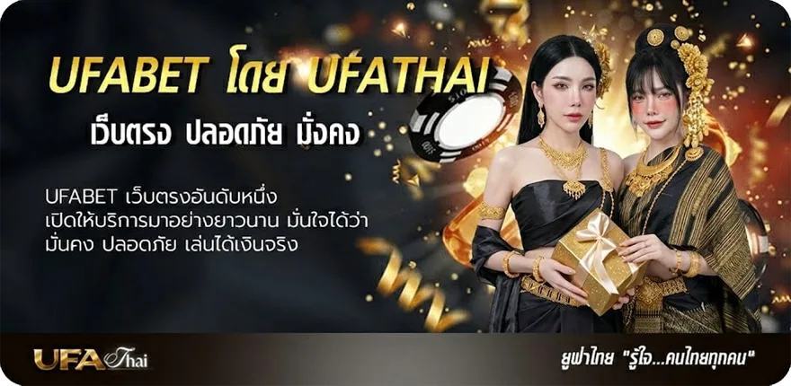โปรโมชั่น โหลดเกมพีซี แรง — แทงบอลออนไลน์ คาสิโน หวย มวย สล็อต ครบวงจร