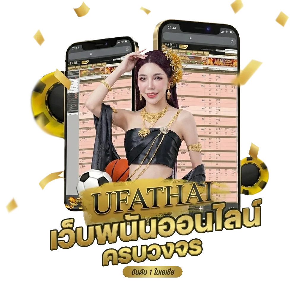โหลดเกมพีซี โปรโมชั่น — สมาชิกใหม่