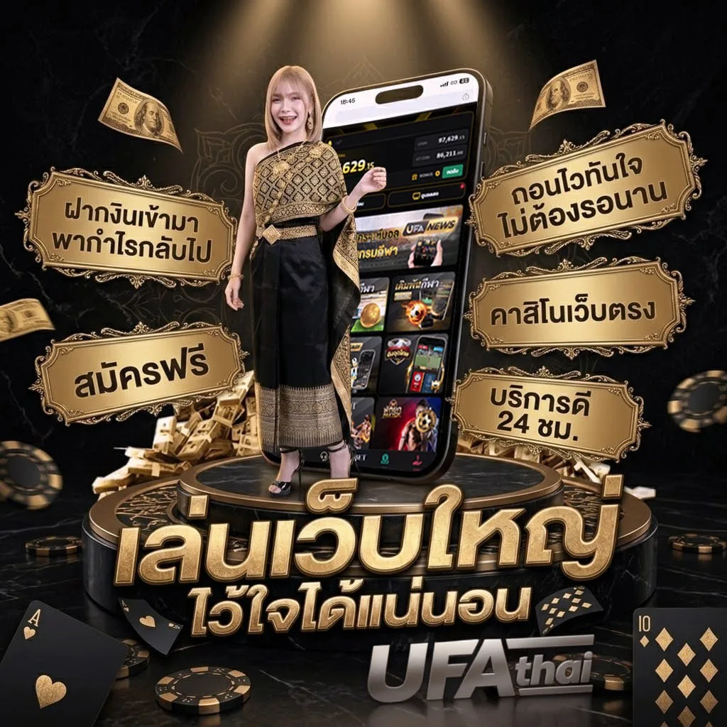 โหลดเกมพีซี Brand Banner — ตัวแทน UFABET
